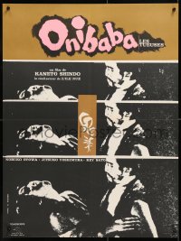 6p839 ONIBABA French 23x30 1966 Kaneto Shindo, Japanese demon mask, different images!