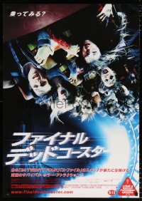 6p328 FINAL DESTINATION 3 Japanese 29x41 2006 James Wong directed, this ride will be the death of you!