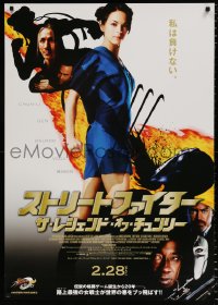 6p340 STREET FIGHTER: THE LEGEND OF CHUN-LI advance DS Japanese 29x41 2009 Kristin Kreuk as Chun-Li!