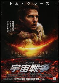 6p341 WAR OF THE WORLDS advance Japanese 29x41 2005 Steven Spielberg directed, Tom Cruise!