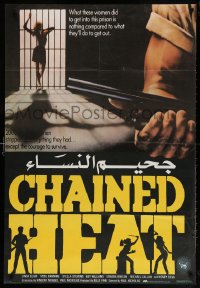 6p147 CHAINED HEAT Lebanese 1983 Linda Blair, 2000 chained women stripped of everything they had!