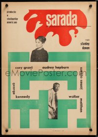 6p001 CHARADE Romanian 1963 different art of Cary Grant & sexy Audrey Hepburn in maze, ultra-rare!