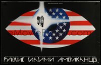 6p552 RUSSIANS THROUGH THE EYES OF AMERICANS Russian 22x34 1988 U.S. flag eye by