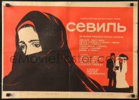 6p556 SEVIL Russian 16x23 1970 close-up artwork of sad woman in veil and happy couple by Khomov!