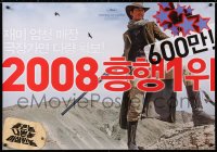 6p063 GOOD, THE BAD, THE WEIRD teaser South Korean 2008 Jee-Won Kim eastern western, Woo-sung Jung!
