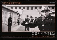 6p065 JSA - JOINT SECURITY AREA South Korean 2000 Chan-wook Park's Gongdong Gyeongbi Guyeok JSA!