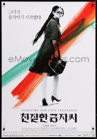 6p066 LADY VENGEANCE advance South Korean 2005 Chan-Wook Park's Chinjeolhan geumjassi, Yeong-ae Lee!