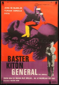 6p425 GENERAL Yugoslavian 19x27 1960s image of Buster Keaton & cool artwork!