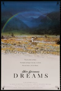 6r623 DREAMS DS 1sh 1990 Akira Kurosawa, Steven Spielberg, rainbow over flowers!