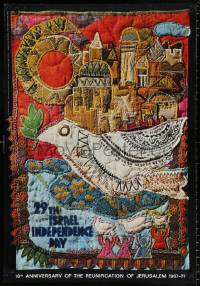 6r339 29TH ISRAEL INDEPENDENCE DAY 27x39 Israeli special poster 1977 close-up image of a quilt!