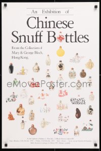 6r179 EXHIBITION OF CHINESE SNUFF BOTTLES 20x30 Hong Kong museum/art exhibition 1987 different!