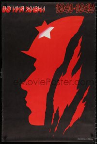 6r409 IN THE NAME OF LIFE 26x38 Russian special poster 1989 art of Soviet soldier by Gavlov!