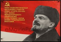 6r486 VLADIMIR LENIN hat style 26x37 Russian special poster 1972 the Russian Communist leader!