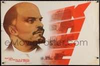 6r487 VLADIMIR LENIN horizontal 26x40 Russian special poster 1973 the Russian Communist leader!