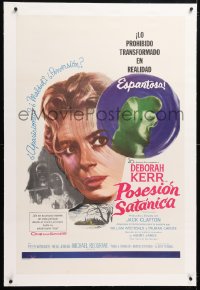 6s181 INNOCENTS linen Spanish/US 1sh 1962 Deborah Kerr is outstanding in Henry James classic horror!