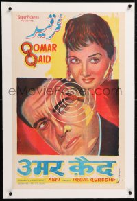 6t250 QOMAR QAID linen Indian 20x31 1961 art of Mohan Choti, who spent decades falsely imprisoned!