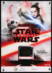 6x277 LAST JEDI teaser Japanese 2017 Star Wars, completely different image of Rey, Disney/Tokyu!