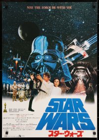 6x042 STAR WARS Japanese 1978 George Lucas classic sci-fi epic, photo montage w/ red Oscar text!