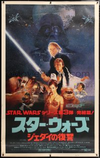 6x179 RETURN OF THE JEDI Japanese 39x62 1983 George Lucas classic, Kazuhiko Sano art, very rare!
