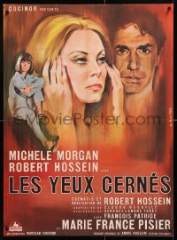 6y854 MARKED EYES French 23x31 1964 Allard art of Michele Morgan, Hossein & Marie France Pisier!