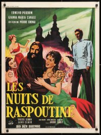 6y864 NIGHT THEY KILLED RASPUTIN French 24x32 1960 art of crazy Edmund Purdom, Nights of Rasputin!