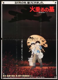 6y673 GRAVE OF THE FIREFLIES Japanese 29x41 1988 Hotaru no haka, young brother & sister anime!