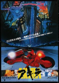 6y679 AKIRA Japanese 1987 Katsuhiro Otomo classic sci-fi anime, art of Kaneda on bike!