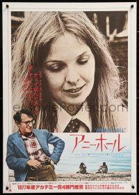 6y683 ANNIE HALL Japanese 1978 different image of Woody Allen & Diane Keaton, a nervous romance!