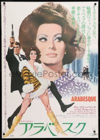 6y686 ARABESQUE Japanese R1972 great art of Gregory Peck and sexy Sophia Loren by McGinnis, rare!