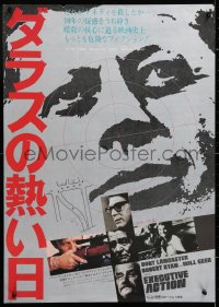 6y709 EXECUTIVE ACTION Japanese 1973 Burt Lancaster, Robert Ryan, JFK assassination, different!