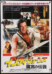 6y729 INDIANA JONES & THE TEMPLE OF DOOM Japanese 1984 different c/u of Harrison Ford with sword!