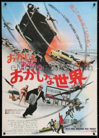 6y732 IT'S A MAD, MAD, MAD, MAD WORLD Japanese R1971 Spencer Tracy, Rooney, great different image!