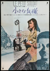 6y738 LE PETIT SOLDAT Japanese 1968 Jean-Luc Godard, sexy Anna Karina, terrorism thriller, rare!