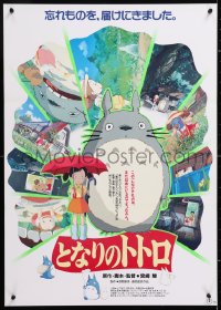 6y742 MY NEIGHBOR TOTORO Japanese 1988 classic Hayao Miyazaki anime cartoon, many images!