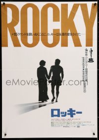 6y756 ROCKY Japanese 1977 boxing, best silhouette of Sylvester Stallone & Talia Shire!