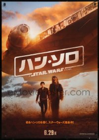 6y676 SOLO teaser Japanese 29x41 2018 A Star Wars Story, Howard, Han & Chewbacca, different!