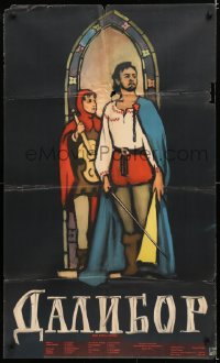 6y357 DALIBOR Russian 24x41 1957 incredible Kheifits art of man w/sword and woman with instrument!