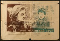 6y359 DAS HERZ EINER FRAU Russian 17x24 1953 Klementyeva artwork of women on street!