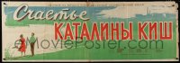 6y387 KIS KATALIN HAZASSAGA Russian 16x45 1951 wonderful art of couple and factories by Pashkevich!