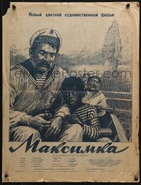 6y397 MAXIMKA Russian 17x22 1953 Klimentjeva art of Bovykin as a young black cabin boy on boat!