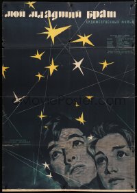 6y400 MY YOUNGER BROTHER Russian 29x41 1962 Datskevich art of couple stargazing!