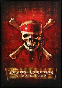 6z321 PIRATES OF THE CARIBBEAN: AT WORLD'S END 27x39 French commercial 2007 skull/crossbones!