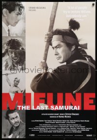 6z781 MIFUNE: THE LAST SAMURAI 1sh 2016 Spielberg, Scorsese, Reeves, images from many movies!