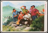 6z369 CHINESE PROPAGANDA POSTER overlook style 21x30 Chinese special poster 1980s cool art!