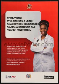 6z484 USAID 11x16 Ugandan special poster 1990s cool image of smiling doctor, OBULAMU campaign!
