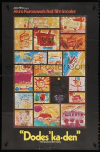 7b294 DODESUKADEN 1sh 1971 wonderful colorful fantasy art by director Akira Kurosawa!