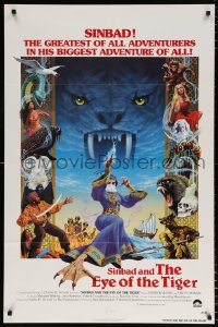 7b838 SINBAD & THE EYE OF THE TIGER int'l 1sh 1977 Ray Harryhausen, cool Birney Lettick fantasy art!