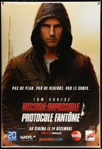 7d316 MISSION: IMPOSSIBLE GHOST PROTOCOL group of 4 teaser DS French 1ps 2011 hooded spy Tom Cruise!