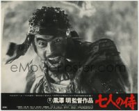 7g018 SEVEN SAMURAI Japanese LC R1975 Kurosawa's Shichinin No Samurai, Toshiro Mifune, first cards!
