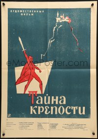7g270 BIR QALANIN SIRRI Russian 17x24 1961 great art of man with sword and castle by Solovyov!
